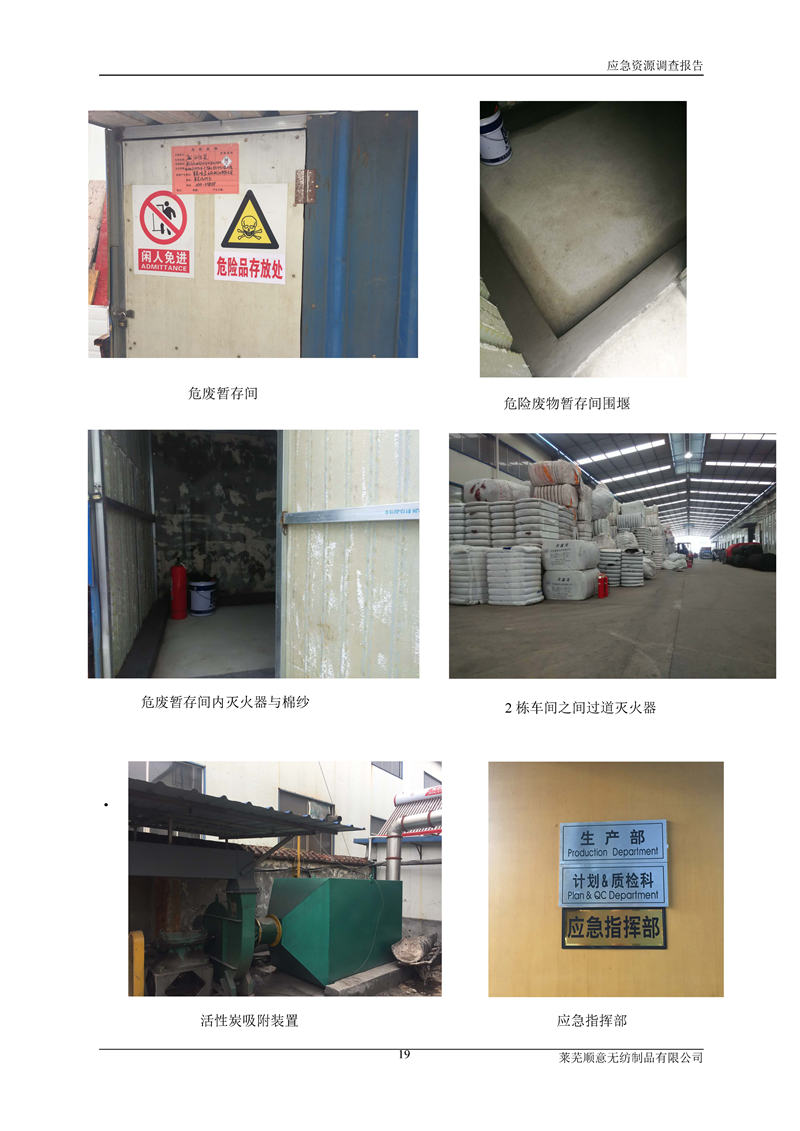 5-RʏoƷ޹˾h(hun)YԴ{(dio)__21.jpg